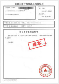 商标转让