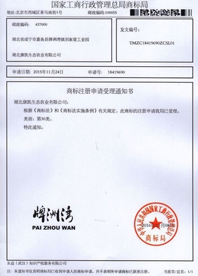 企业资质