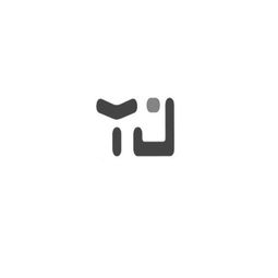 重庆市渝津纸业有限责任公司