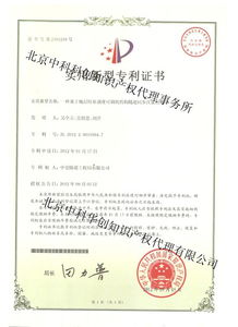 申请专利需要什么资料代理商标注册代理专利申请