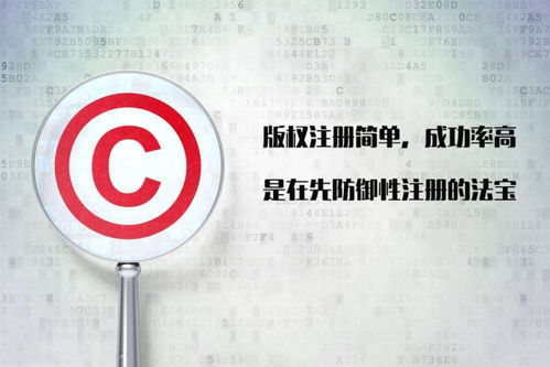 我的logo都注册了商标,为何还要登记版权 因为有人惦记着