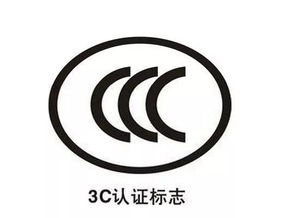 当3c认证遇上新国标,电动车行业最严峻的考验来啦