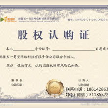  东莞市光明防伪商标印刷厂 主营 公司防伪产品广泛适用