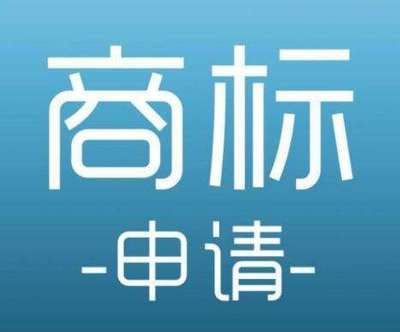 商标注册时间为什么这么长?