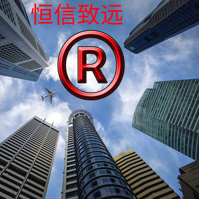 商标申请武汉