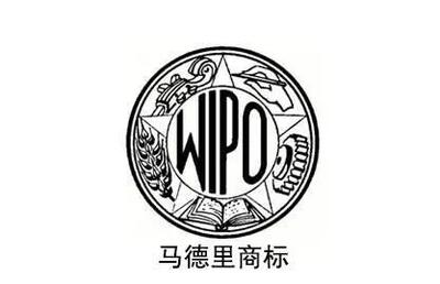 马德里商标注册 一次申请多国指定，轻松实现品牌全球保护