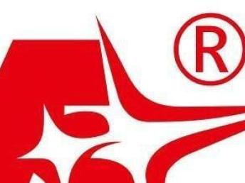 天津商标、版权及海外公司注册专业服务，15年诚信权威保障