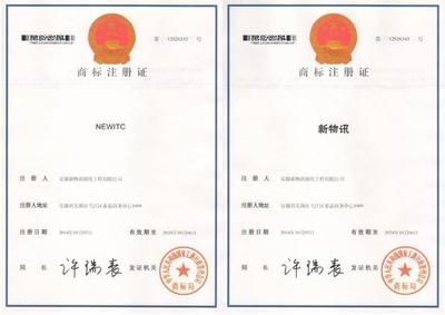 商标注册申请全流程指南 从概念到保护